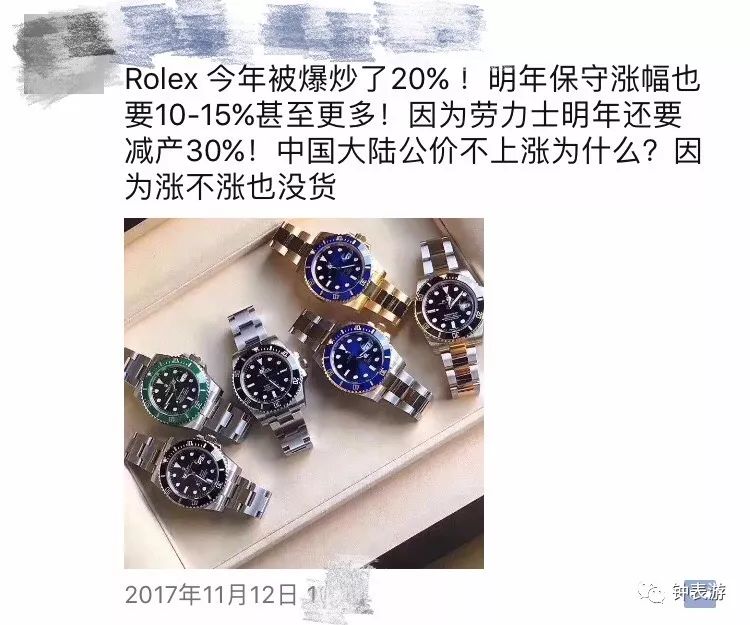 高级名表女款,高级名表