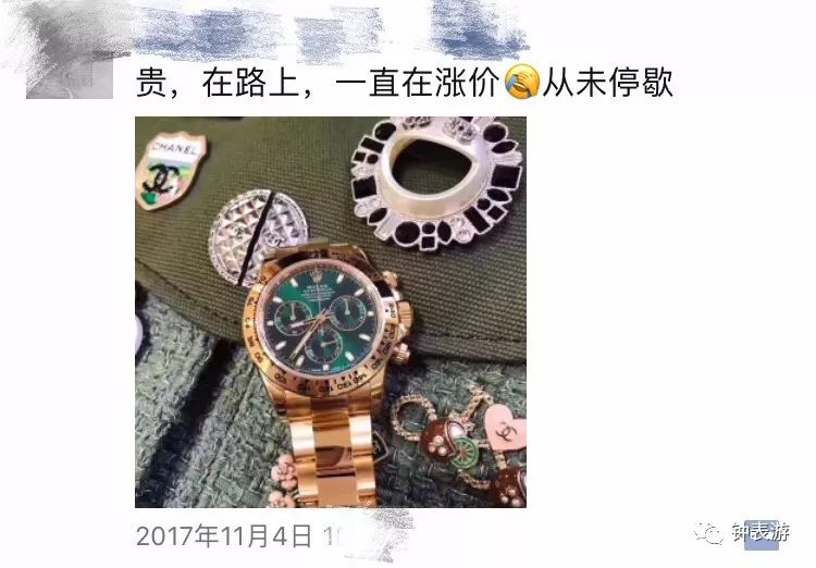 高级名表女款,高级名表