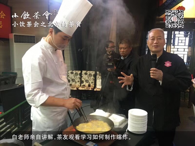 北京特色茶食,老北京瞎眼菜