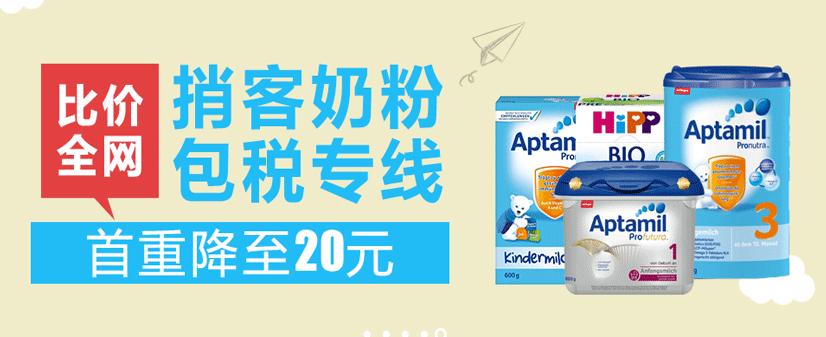 2017年最受妈妈们喜欢的德国奶粉10大品牌排行榜