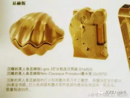 海贼王山治联名打火机,山治同款打火机零件组装