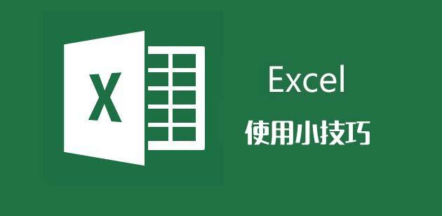 年终奖个人所得税计算方法excel,excel中个人所得税计算思路怎么写
