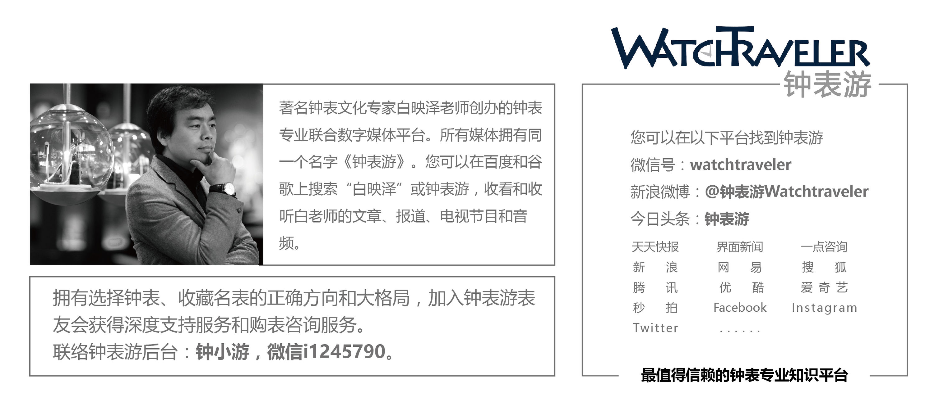 高级名表女款,高级名表