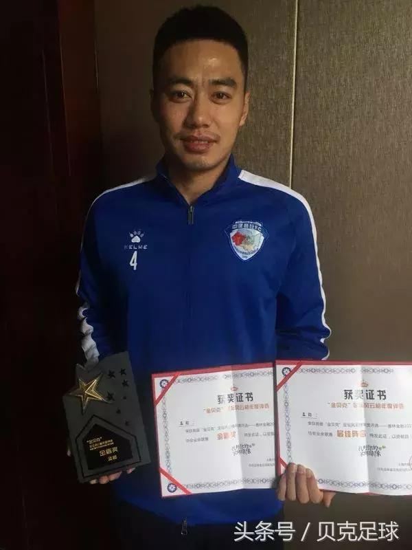 扛起黑龙江中乙联赛旗帜的新旗手——齐齐哈尔中建商砼