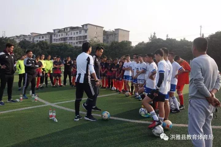 校园足球，奇迹再现，意甲豪门尤文图斯教练团也来为洪雅点赞啦