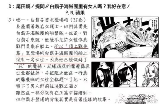 海贼王山治联名打火机,山治同款打火机零件组装