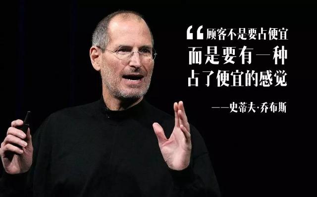 锚定效应是哪种思维方式,锚定效应的套路