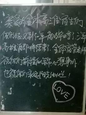 新闻济南七中,济南七中地址