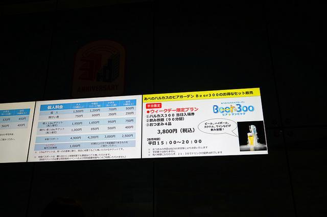 日本关西夏日赏——今夕传媒旅行家出品