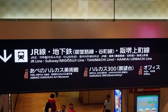 日本关西夏日赏——今夕传媒旅行家出品