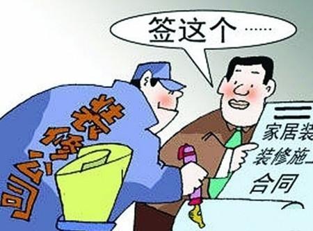 不按装修合同如期交工该怎么办,不按约定履行装修合同