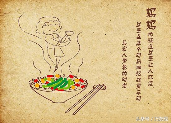 我有一家巧面馆,我有一家巧面馆音频