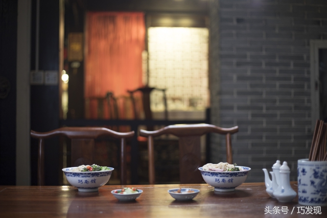 我有一家巧面馆,我有一家巧面馆音频