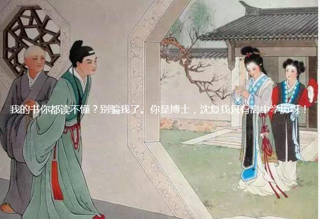 一本书读懂经典三国演义,三国演义的心灵鸡汤