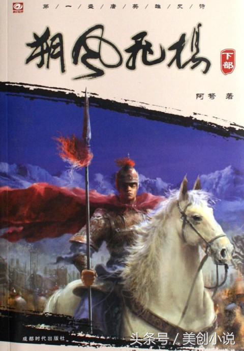 盘点四本精挑细选的绝佳小说,5本热度很高的优秀小说