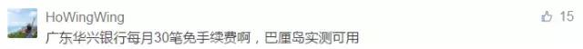 华夏银行卡境外取现免费吗,境外取现免手续费的银行卡