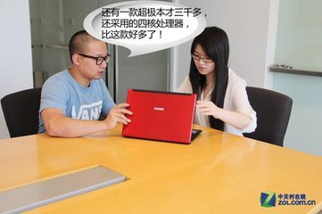 虽然会被奸商*子骗**骂，但是我还是要说！建议买手机电脑还是看一哈