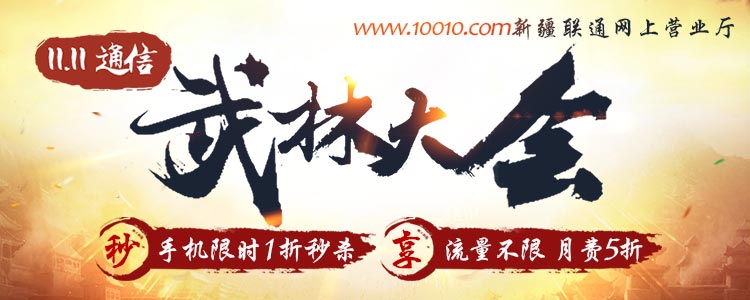 晨看*疆新**｜宠妻狂魔每天为老婆做花式便当；“网红”餐厅席卷乌市