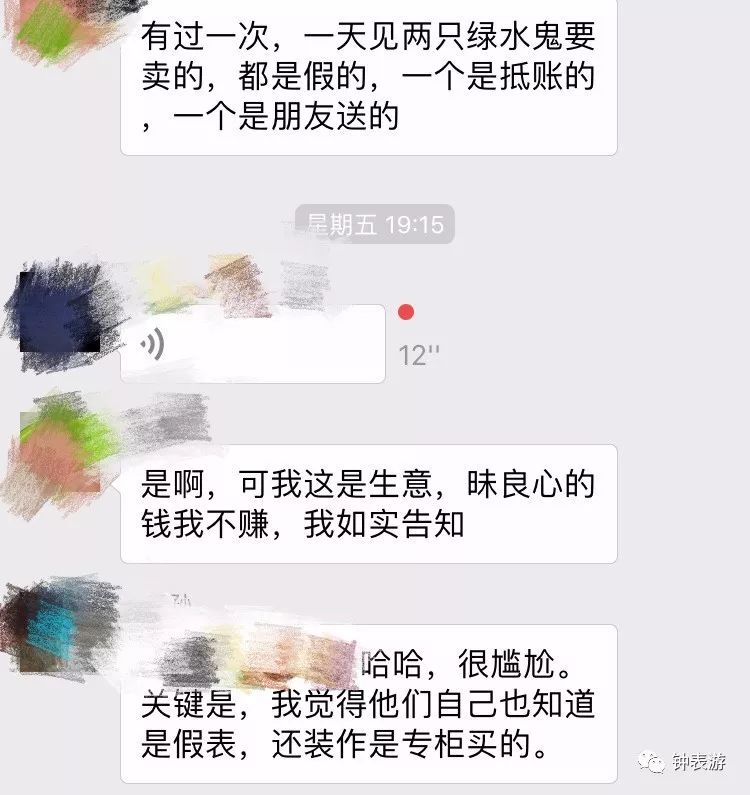 高级名表女款,高级名表