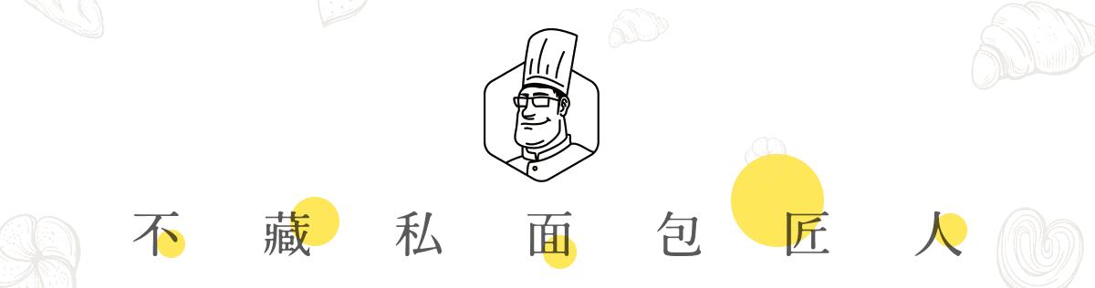 亲测有效！面包机100%出膜的2个简单小技巧！