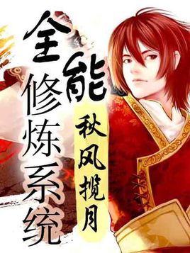 书荒推荐好看的穿越小说,书荒系统流小说推荐排行榜