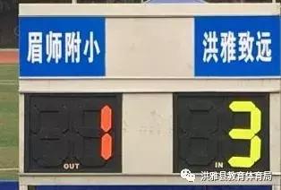 校园足球，奇迹再现，意甲豪门尤文图斯教练团也来为洪雅点赞啦