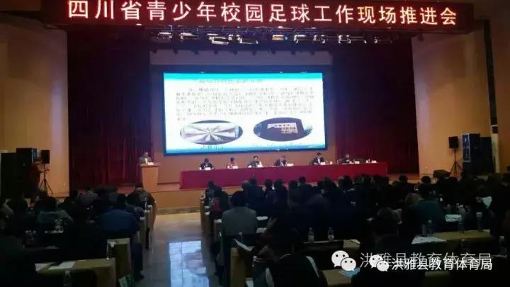 校园足球，奇迹再现，意甲豪门尤文图斯教练团也来为洪雅点赞啦