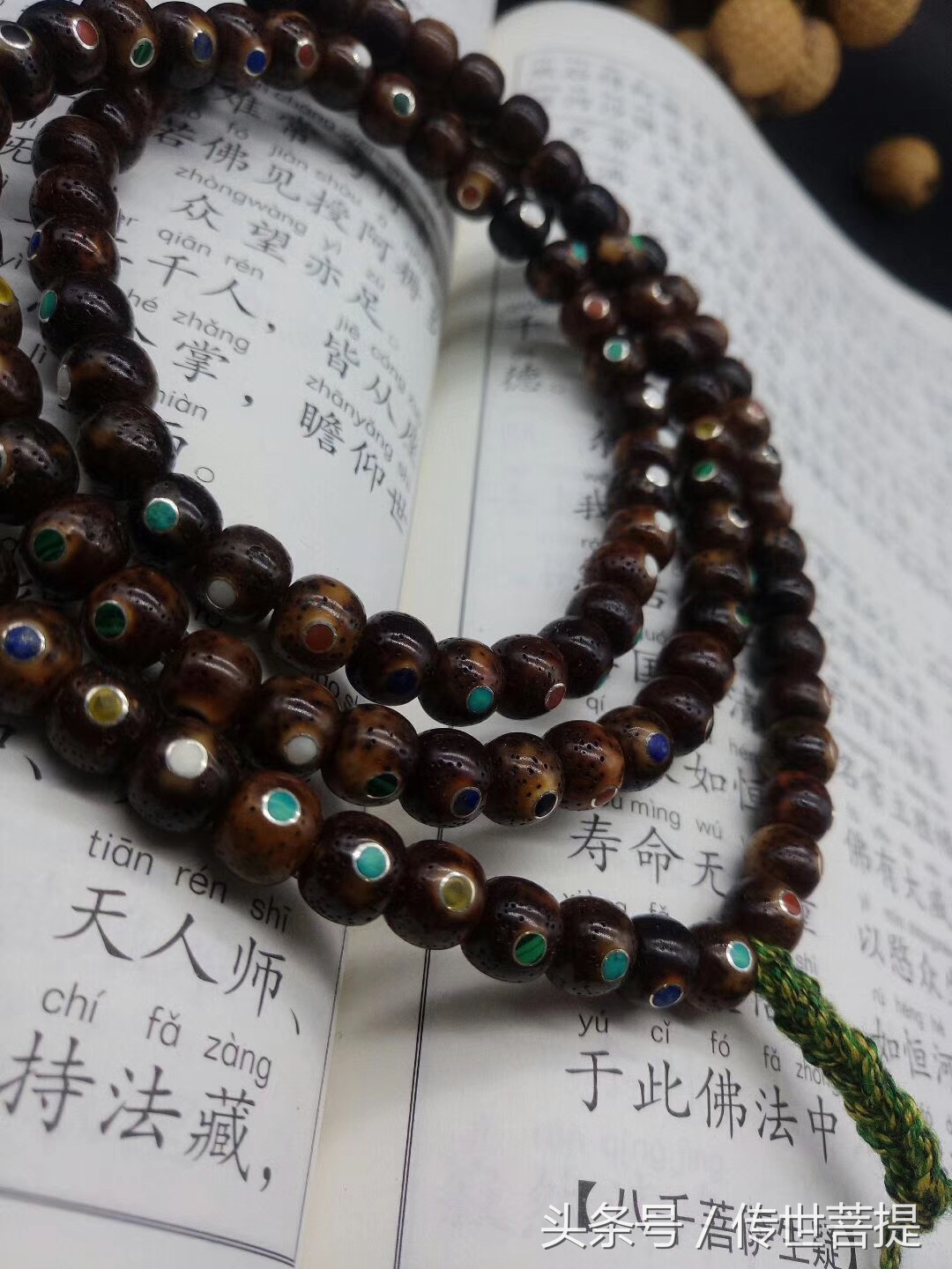 海南毛感料手串,海南毛感料价格表