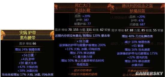 流放之路s23卫士旋风斩,流放之路决斗者第三章用什么技能