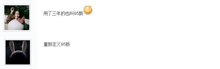 魅族pro5值得买不,魅族pro5值得买么