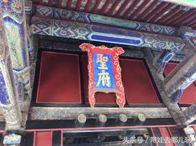 我印象最深的一次出游曲阜,难忘的旅行去曲阜