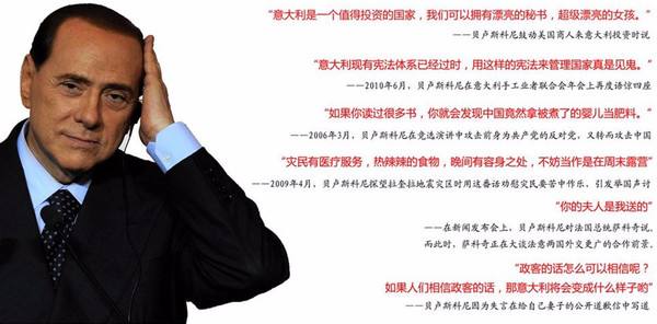 蓝衣军团意大利vs澳大利亚,蓝衣军团意大利决赛