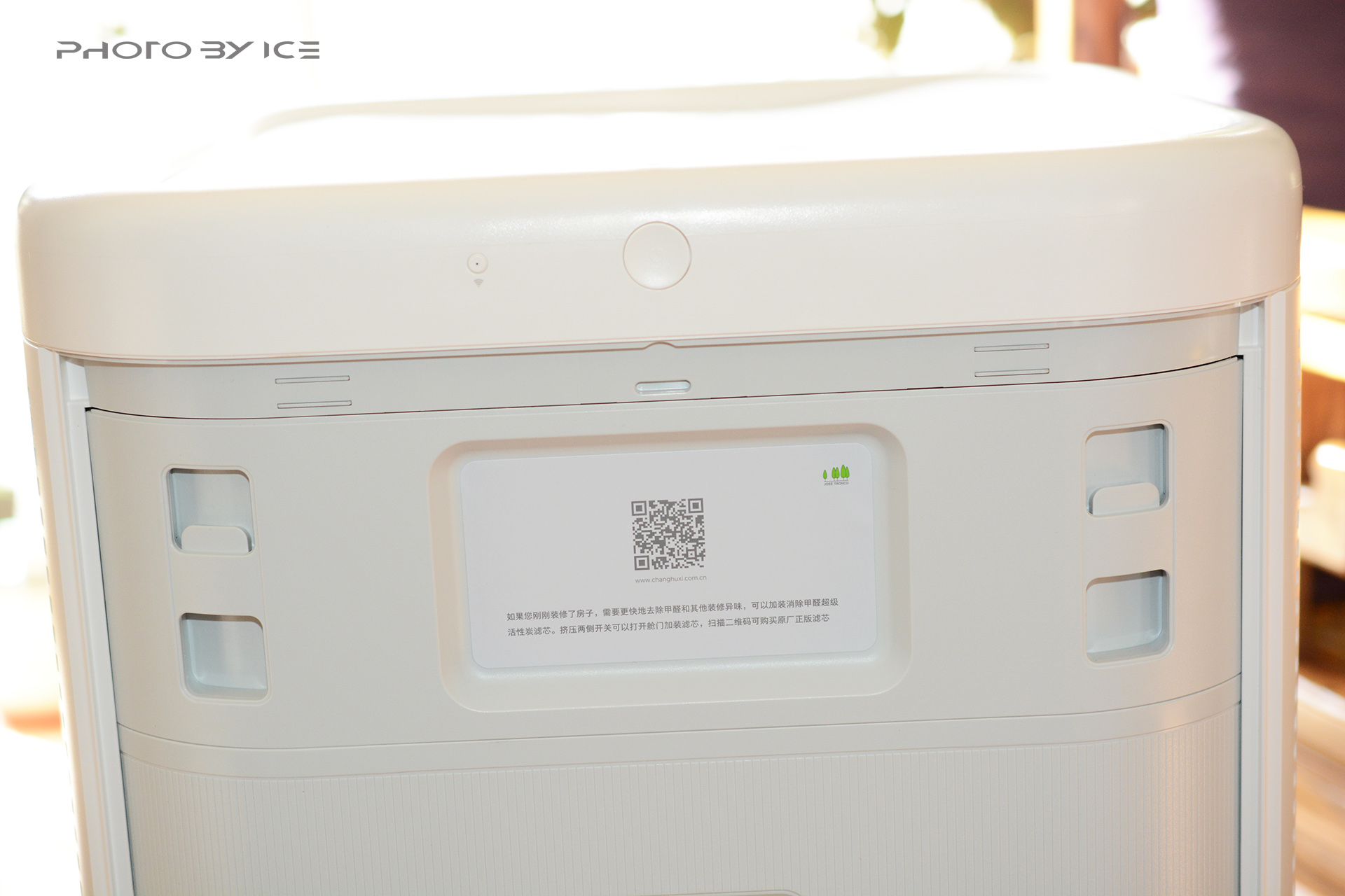 老罗测评锤子空气净化器,老罗空气清新机