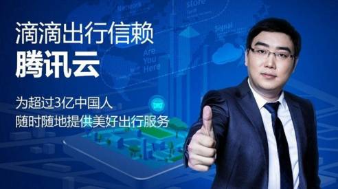 滴滴为什么老是要人脸验证,滴滴为什么会自动给我接单