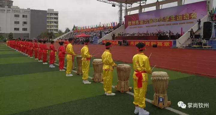 钦州中小学运动会,钦州市中小学生运动会2023开幕式