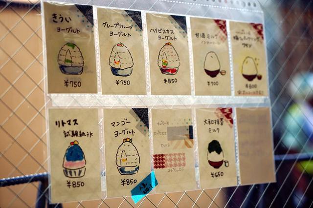 日本关西夏日赏——今夕传媒旅行家出品