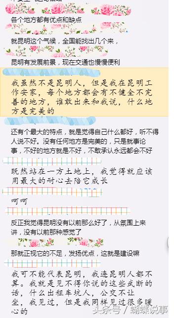 昆明市创文评上了吗,创文失败会怎么样