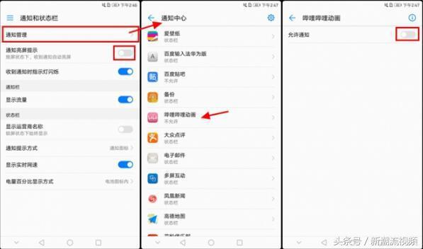 华为Mate9耗电太快怎么办,华为mate9能待机多久