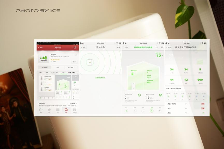 老罗测评锤子空气净化器,老罗空气清新机