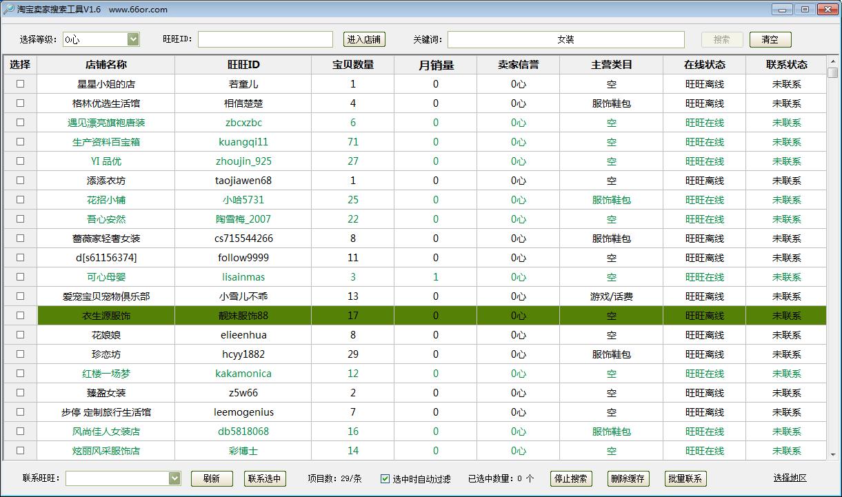 好用却不为人知的软件,好用但不为人知的软件