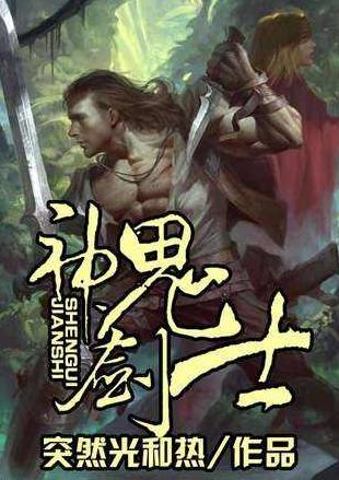 书荒推荐好看的穿越小说,书荒系统流小说推荐排行榜