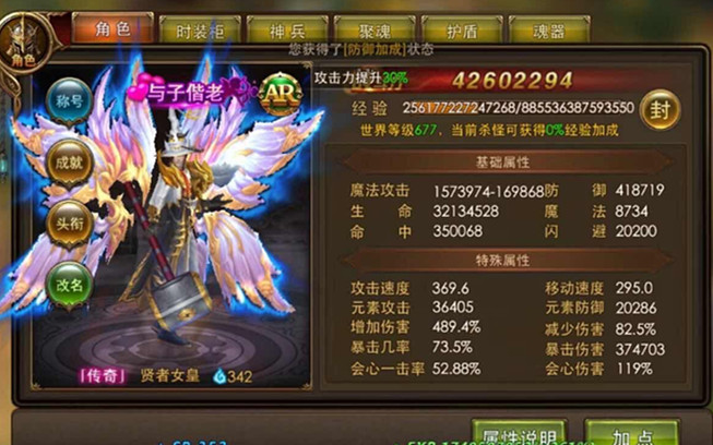 永恒纪元广告代言人,永恒纪元精灵代言人