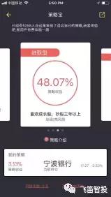 成长股是什么股票,成长股有哪些重要特征