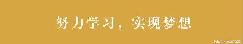 留学生求职四大秘籍,留学生工作小技巧