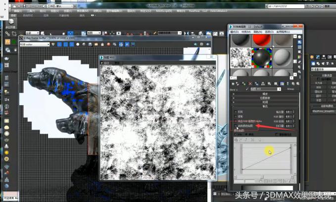 3dmaxcr材质讲解,3dmax镜子材质参数
