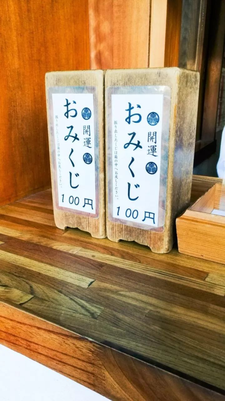 元旦｜做一个现代白领在「日本新年」来临前的谜之淡定