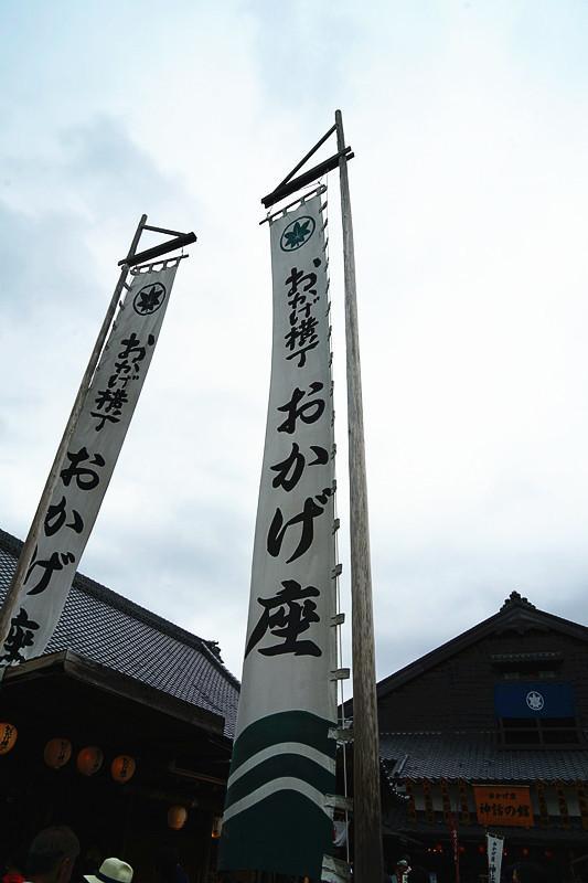 日本关西夏日赏——今夕传媒旅行家出品