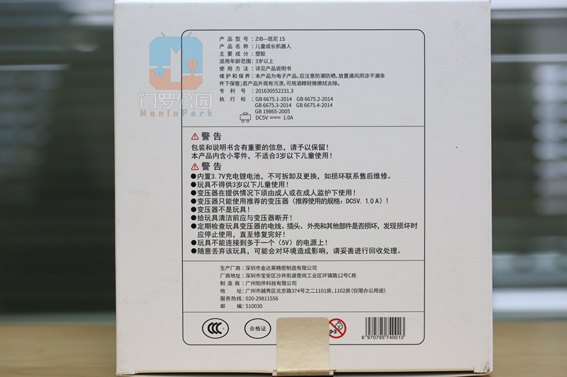 国产智能机器人测评,最便宜的智能机器人测评