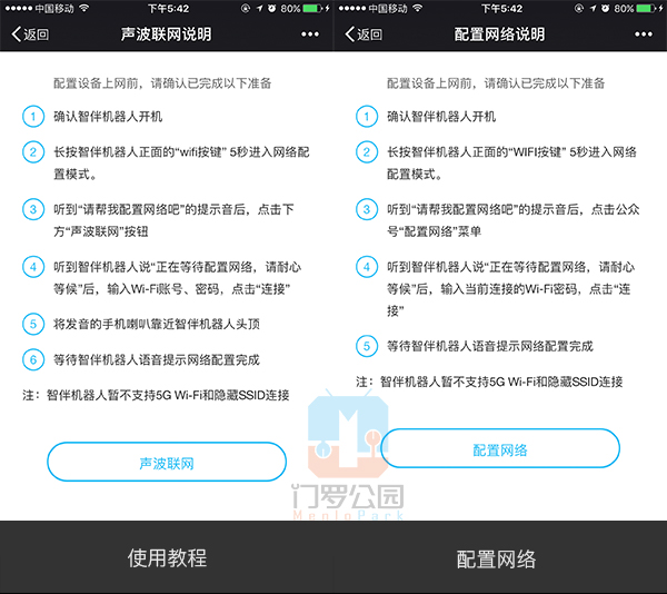 国产智能机器人测评,最便宜的智能机器人测评