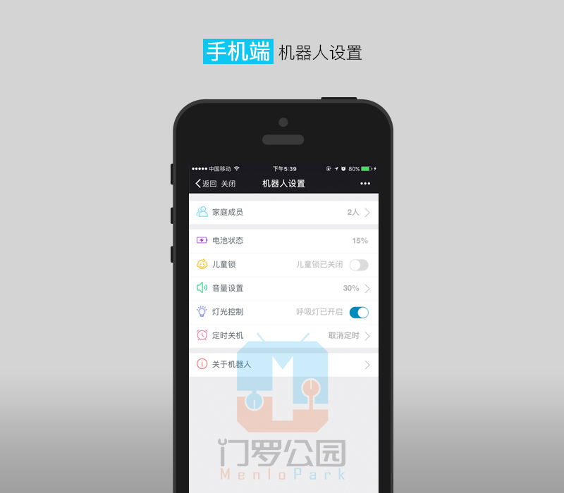 国产智能机器人测评,最便宜的智能机器人测评